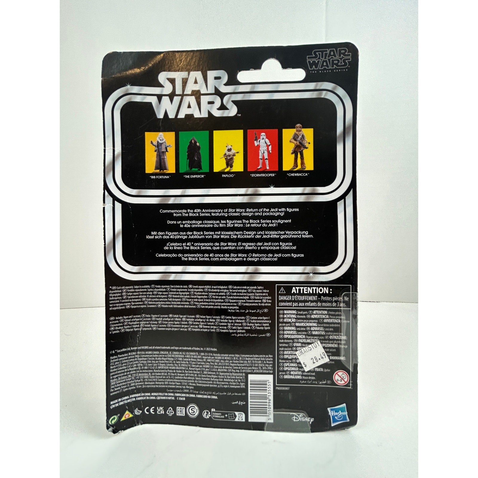 Paploo ROTJ 40th “Back of Vintage Kenner” Carded – Fair / Damage