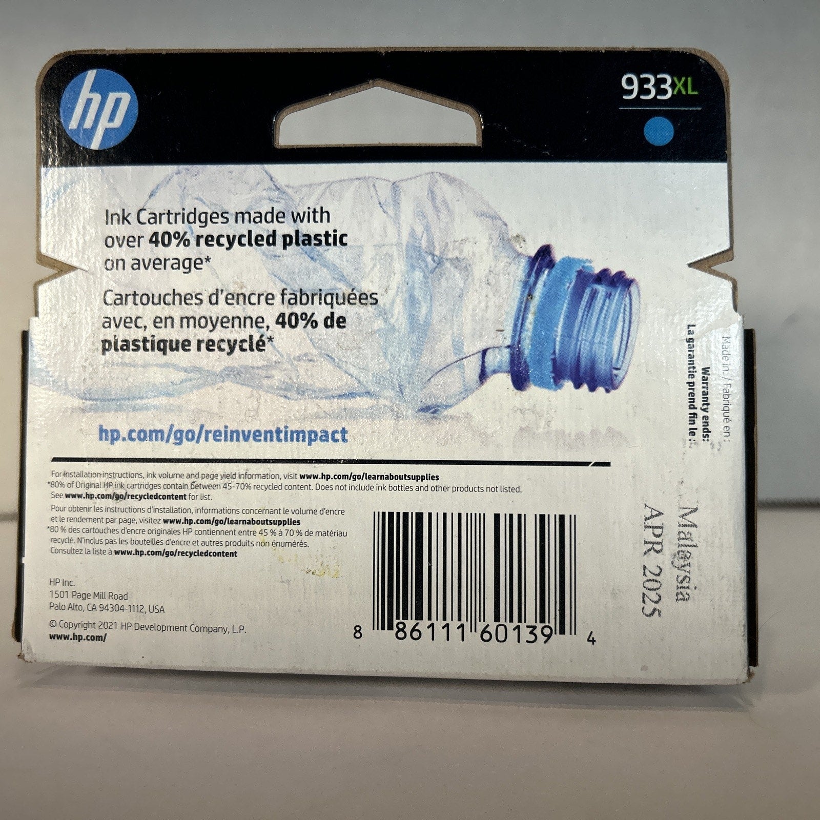 HP 933XL Cyan Ink Cartridge Genuine OEM CN054AN New Sealed Box HP