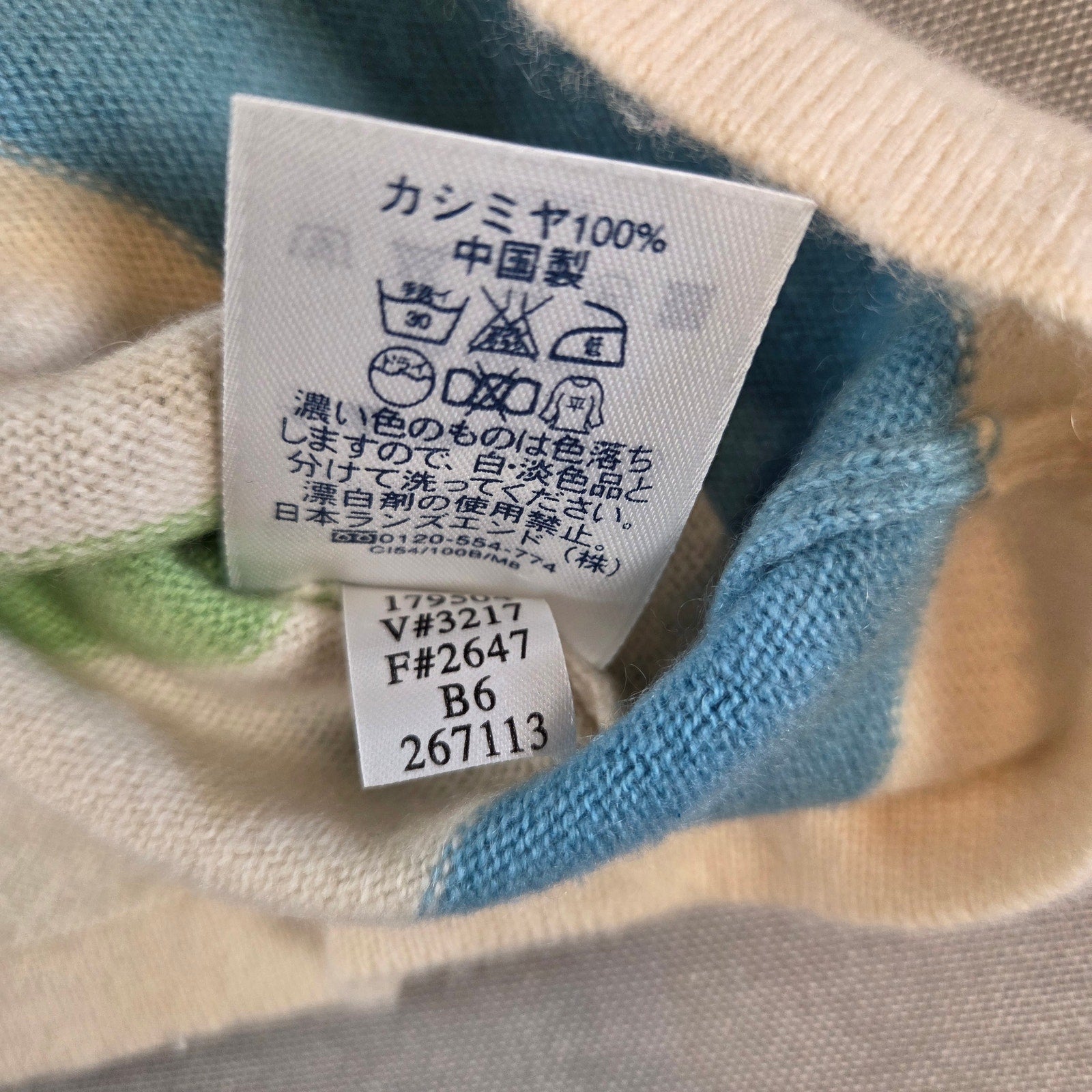 Lands’ End Striped Cashmere Sweater Women’s Small 100% Cashmere Pullover