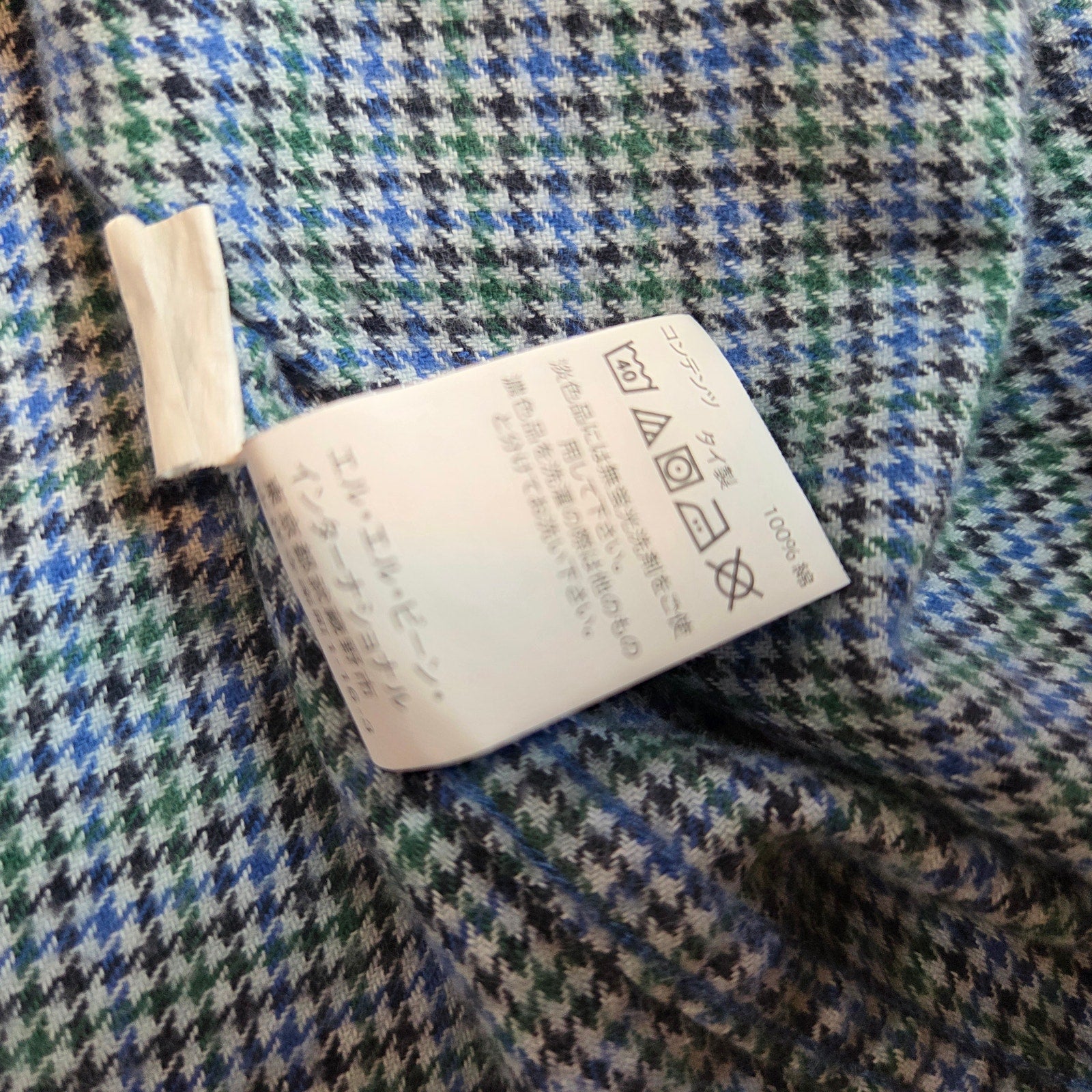 LL Bean XXXL Tall Traditional Fit Cotton Button Down Shirt Blue Check
