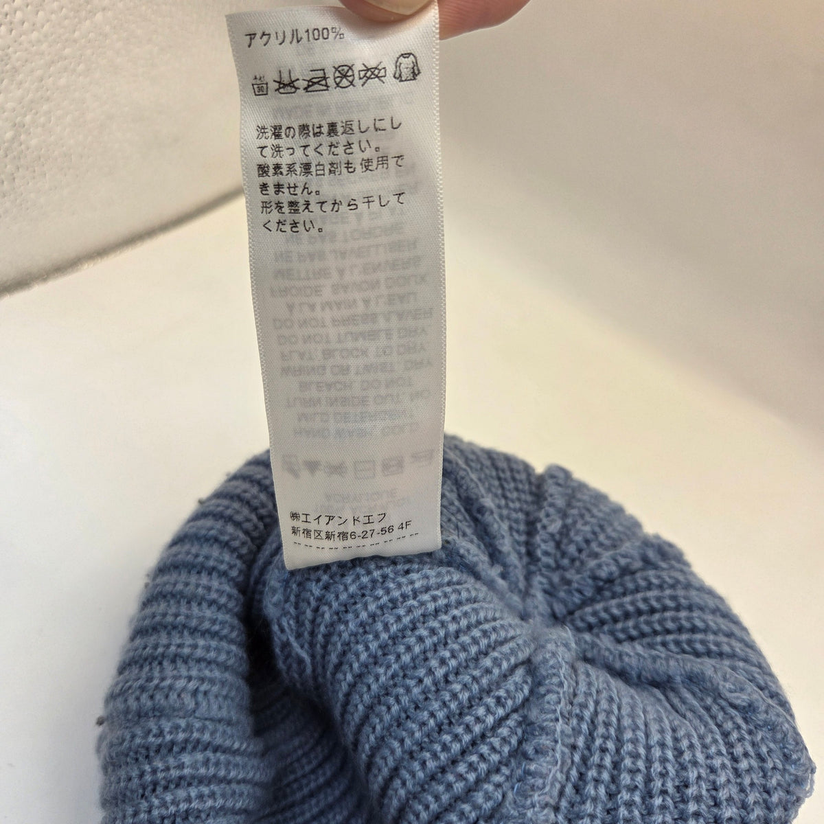 Pendleton Yosemite National Park Collection Beanie Hat Korea 2016 Blue