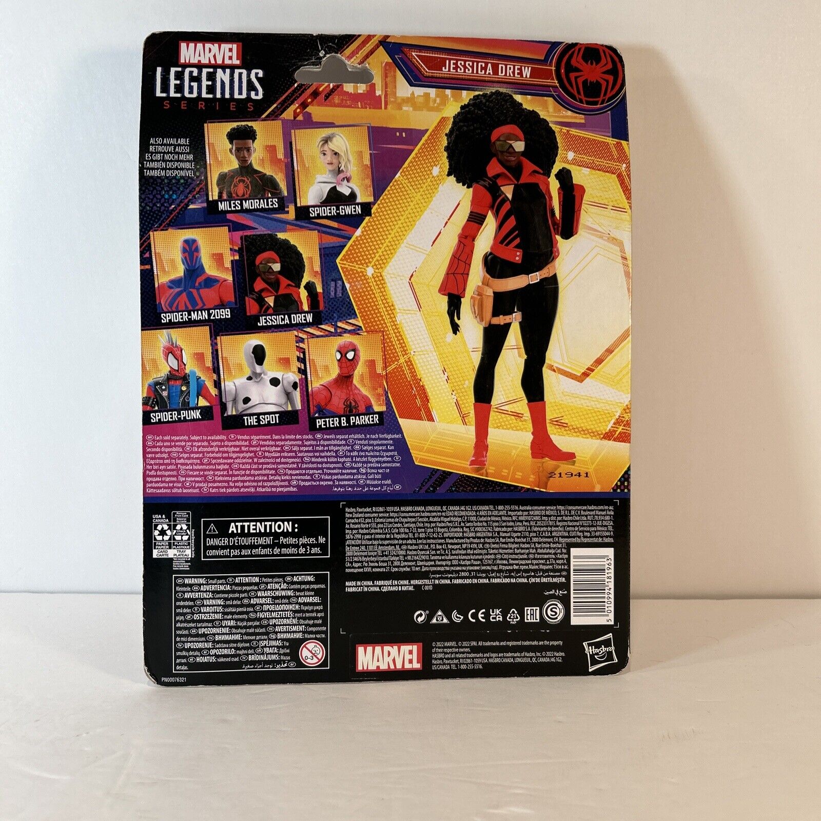 Spider-Man Jessica Drew Figure Across The Spider-Verse Part One Marvel Legends