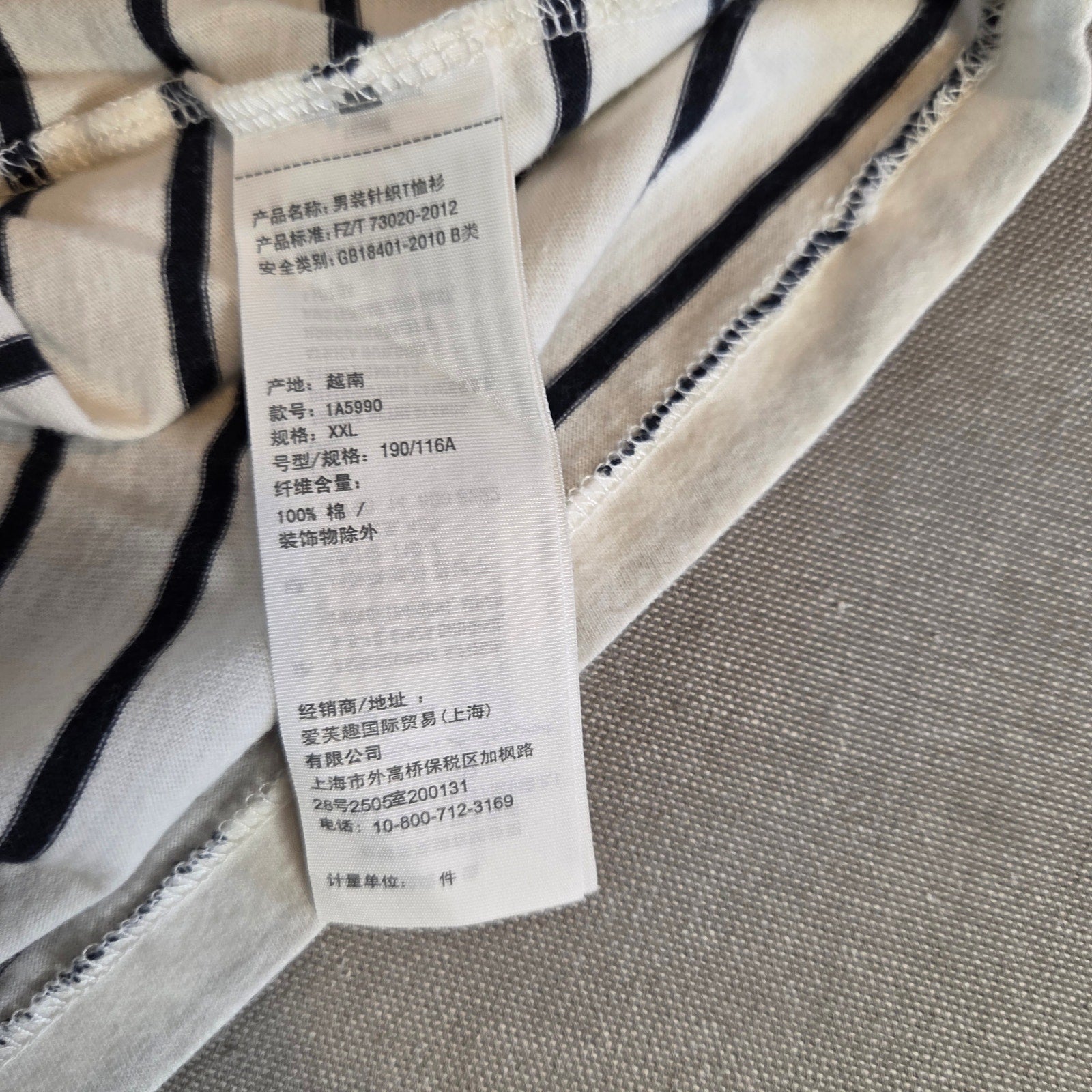 Abercrombie & Fitch Women’s XXL Striped Cotton Crewneck Long Sleeve Sweater