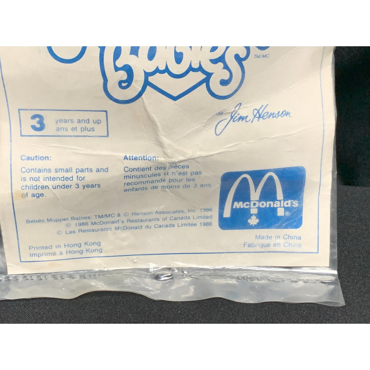 1986 McDonalds Muppet Babies Baby Gonzo Tricycle Sealed Canadian Happy Meal Toy