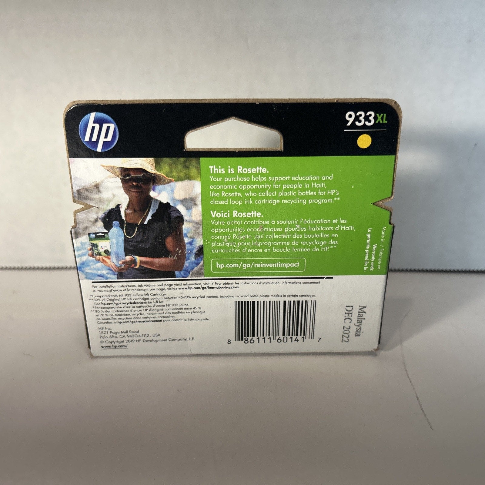 HP 933XL Ink Cartridge, Yellow Exp 05-2022