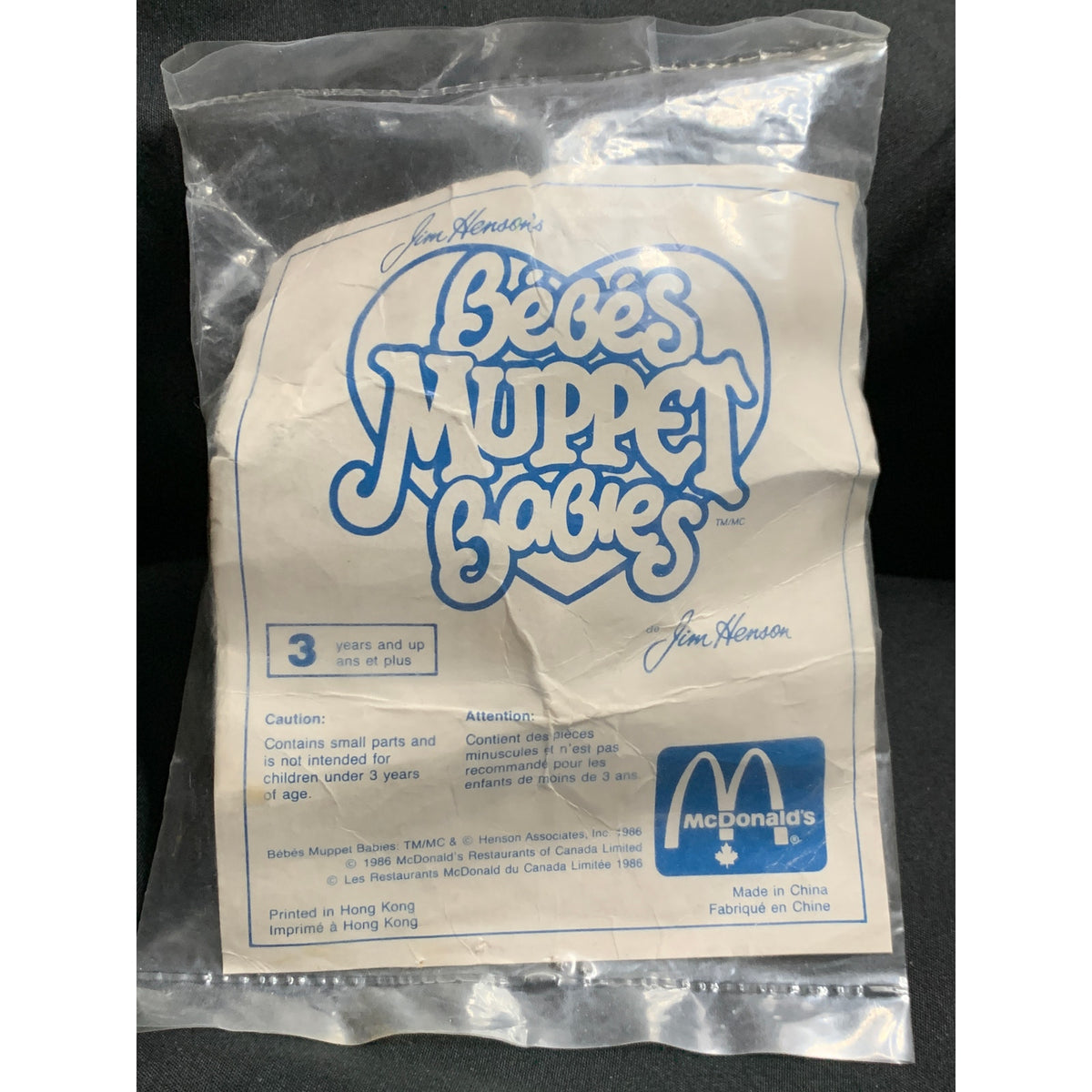 1986 McDonalds Muppet Babies Baby Gonzo Tricycle Sealed Canadian Happy Meal Toy