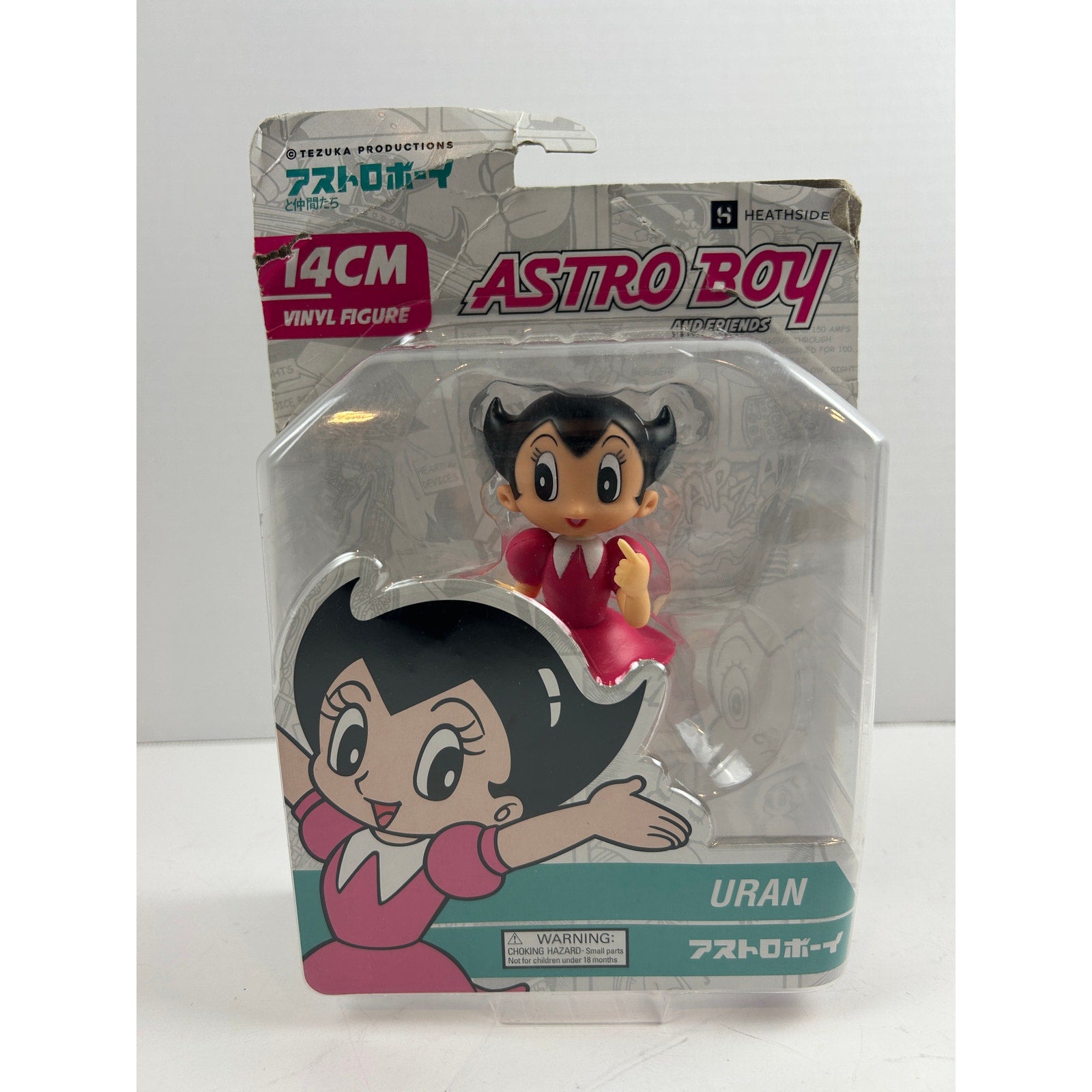 Uran Astro Boy & Friends 14 cm Vinyl Figure – Heathside NIB – Some Card Damage