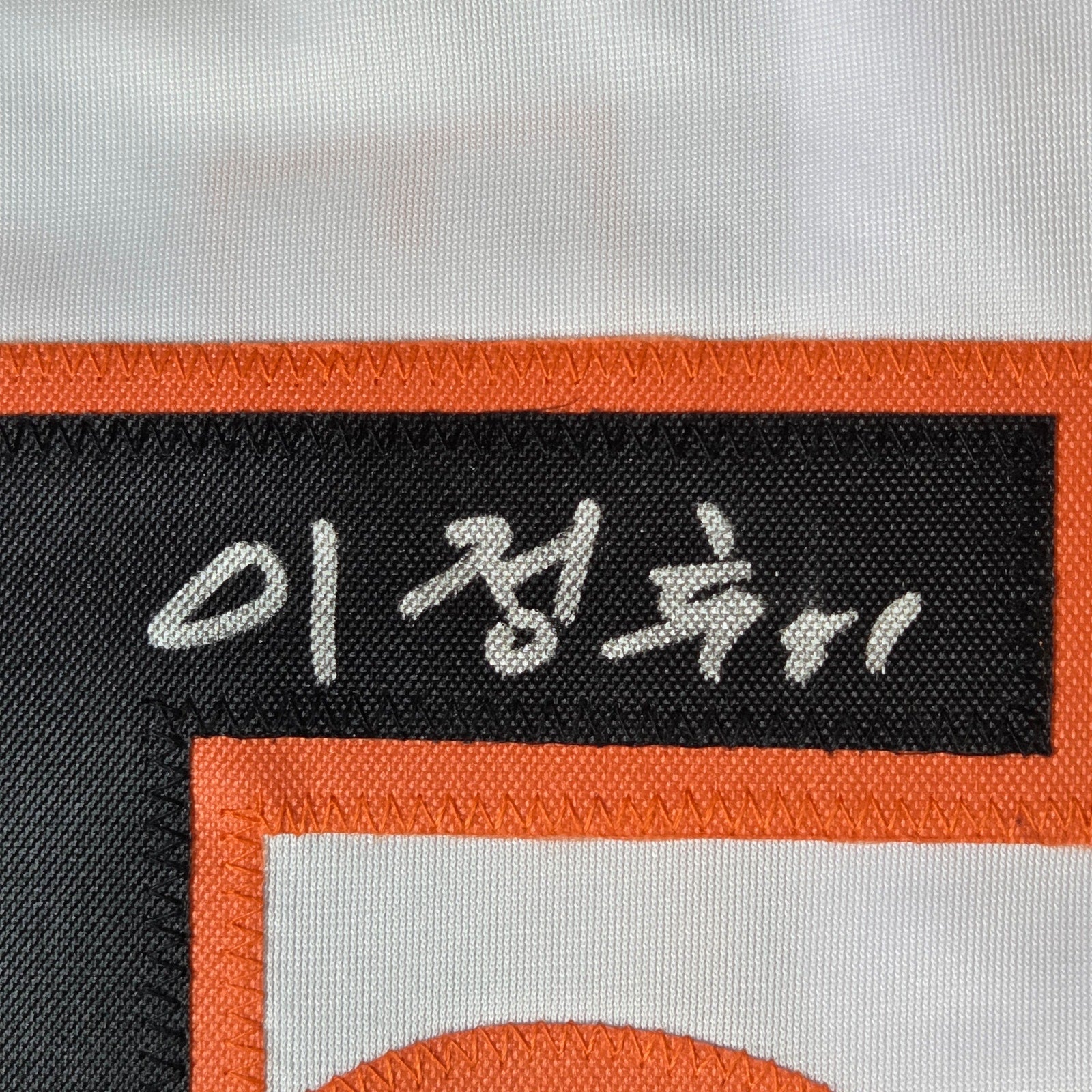 Jung Hoo Lee Signed San Francisco Custom Jersey BAS Witness Auto Korean #51 XL